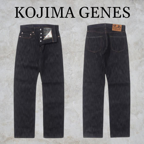 Kojima genes 19oz slab - kojima, vintage
