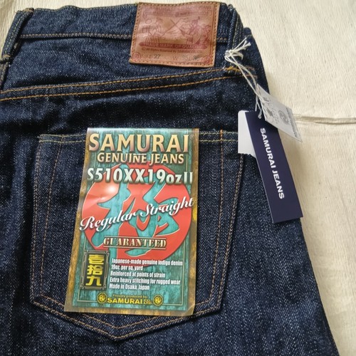 Samurai jeans s510xx - samurai, 19oz