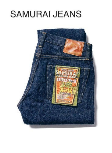 Samurai jeans s511xx19oz2 19oz - samurai, s511xx19oz2-19oz